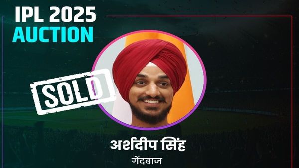IPL 2025 Mega Auction: कभी कहा गया था 'खालिस्तानी', आज मची थी इस खिलाड़ी को खरीदने की होड़