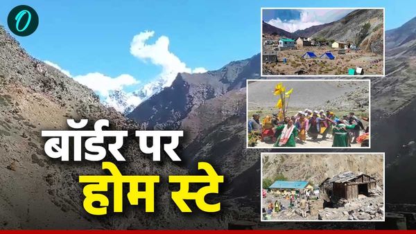 भारत-चीन बॉर्डर पर होम स्टे होने जा रहे शुरू, जानिए कब और कहां होंगे प्रकृति के दीदार