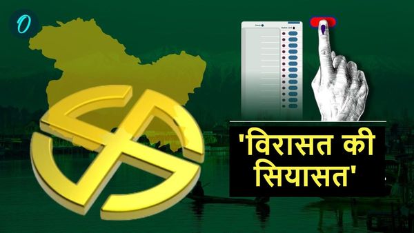 Bihar By-election 2024: चारों सीटों पर फ़ैमिली फ़ाइट,सियासी दलों से ज़्यादा राजनीतिक परिवारों के शाख की लड़ाई