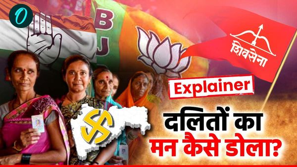 Explained: महाराष्ट्र में MVA से BJP और महायुति की ओर कैसे झुके दलित वोटर?