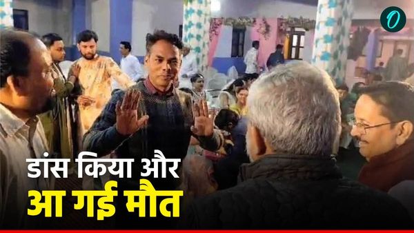 न बीपी न शुगर, हल्दी की रस्म के दौरान थम गई टीचर की सांसें, डांस करते-करते कुर्सी पर बैठे और फिर उठे ही नहीं