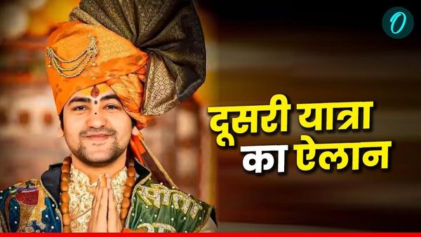 दिल्ली कूच का ऐलान, धीरेंद्र शास्त्री की पहली यात्रा समाप्त; अब दूसरी पदयात्रा कहां से करेंगे? जानिए