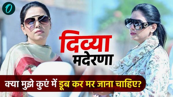 Who is Divya Maderna: क्‍यों मरना चाहती हैं राजस्‍थान की 'शेरनी' दिव्‍या मदेरणा? किसानों से पूछा-'मर जाऊं मैं'