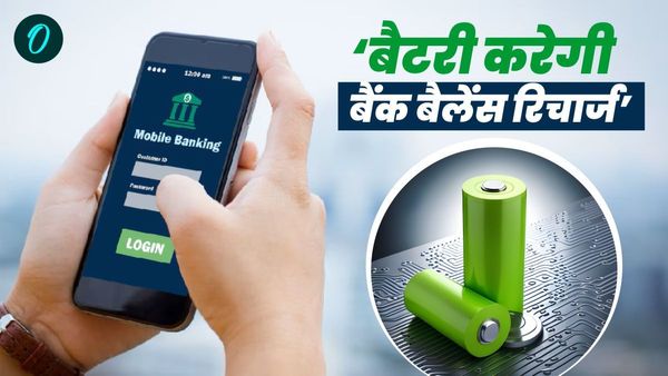 लिथियम बैटरी से जुड़े शेयर करेंगे मालामाल, जानिए भारत में क्यों बढ़ने वाली है मांग