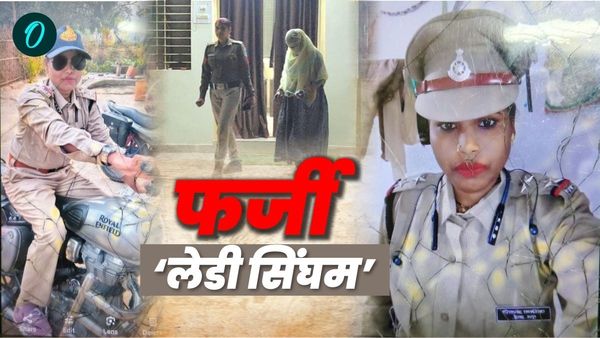 वर्दी में धोखाधड़ी, बुलेट पर भौकल, ये फर्जी लेडी सब इंस्पेक्टर है! एमपी पुलिस को ऐसे कर रही थी बदनाम, गयी जेल