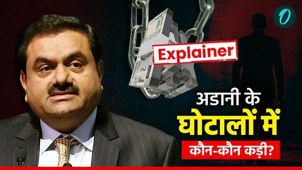 Explainer: Adani Group पर लगे रिश्वतखोरी के आरोपों में क्या है भारतीय अफसरों का कनेक्शन? समझें पूरा खेला
