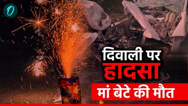 दिवाली पर परिवार पर टूटा दुखोंं का पहाड़, दो कारों की आमने सामने की टक्कर में मां बेटे की मौत,तीन लोग घायल