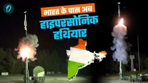 चीन-पाकिस्तान में कोहराम, अमेरिका बार बार नाकाम, भारत ने बना लिया हाइपरसोनिक मिसाइल, जानें क्यों डरे दुश्मन?