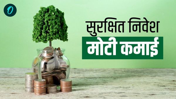 शेयर मार्केट नहीं निवेश के ये विकल्प दे सकते हैं मोटी कमाई, टॉप-6 इन्वेस्टमेंट आइडिया