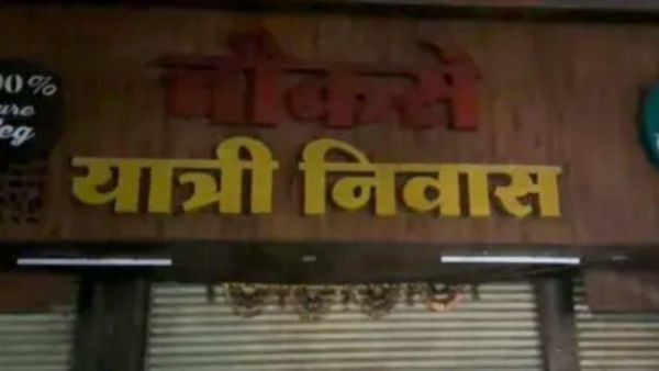 WhatsApp में लगती थी बोली, होटल खुलते ही बेपर्दा हुआ ऐसगाह का अड्डा, 5 लड़कों के साथ 5 लड़कियां गिरफ्तार