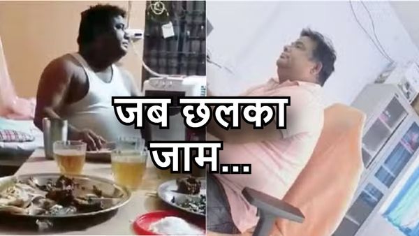 Viral News: ‘इनका इलाज कौन करे?’ अस्पताल में जाम छलका रहे थे प्रबंधक, Video वायरल होने पर मचा बवाल