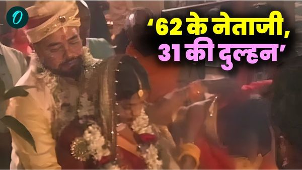 Bihar News: ‘62 के नेताजी, 31 की दुल्हन’, शादी कर सुर्खियों में छाए JDU के पूर्व विधायक, अटकलों का बाज़ार गर्म