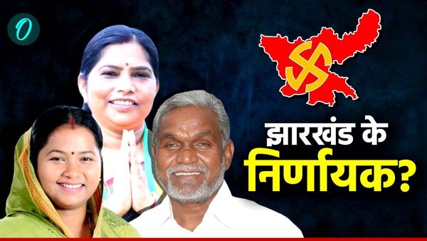 Jharkhand Chunav 2024: पहले चरण में 'जो जीता-वही सिकंदर'! ये चर्चित चेहरे पलटेंगे बाजी