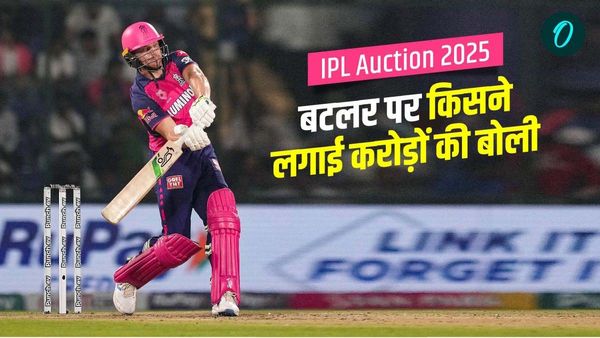 IPL Auction 2025: जोस बटलर पर किस टीम ने बरसाया पैसा, कितने करोड़ में खरीदा