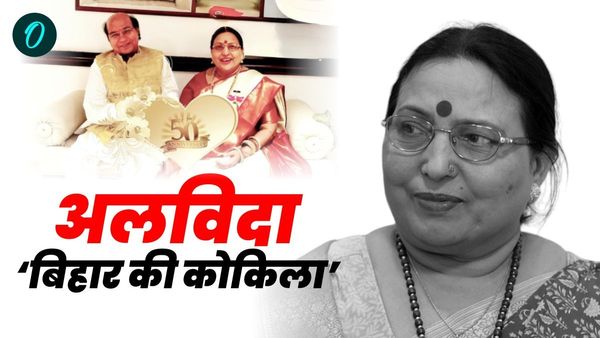 Sharda Sinha Death: पति के जाने से काफी टूट चुकी थीं शारदा सिन्हा, 2017 से इस गंभीर बीमारी से लड़ रही थी जंग