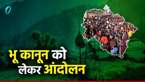सख्त भू कानून को लेकर फिर शुरू होगा आंदोलन,सरकार के आश्वासन के बाद भी क्यों है विरोध