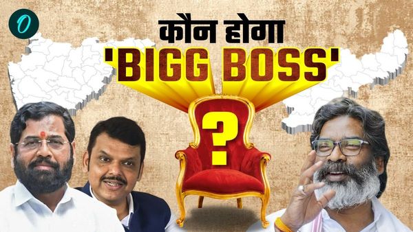 Maharashtra Jharkhand CM List: कौन बनेगा CM, कौन मंत्री की रेस में आगे, अब तक कितने बने 'Big Boss', यहां सबकुछ