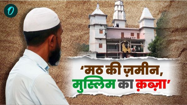 Bihar News: मठ की ज़मीन पर मुस्लिम परिवार का क़ब्ज़ा!, महंत श्याम सुंदर दास पर बसाने का आरोप