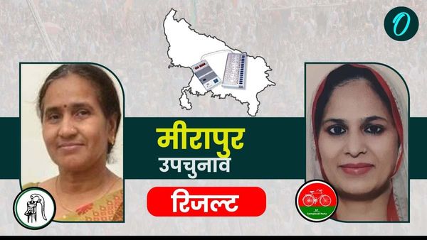 Meerapur By Election Result: RLD की मिथलेश ने सपा की सुम्बुल को दी शिकस्त, 30796 वोटों से जीतीं