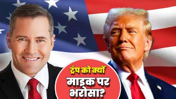 Who is Mike Waltz: माइक वाल्ट्ज कौन हैं? ट्रंप के राष्ट्रीय सुरक्षा सलाहकार के रूप में चुने गए