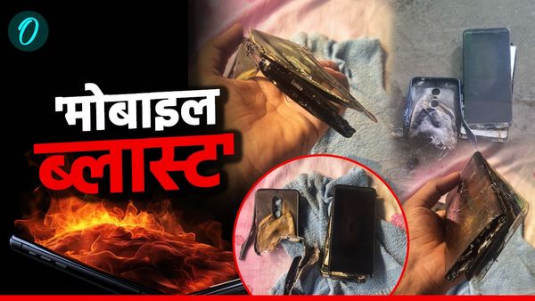 Bihar News: सावधान! सोया था युवक अचानक ब्लास्ट हुआ मोबाइल, बाल-बाल बची जान, जानिए पूरा मामला