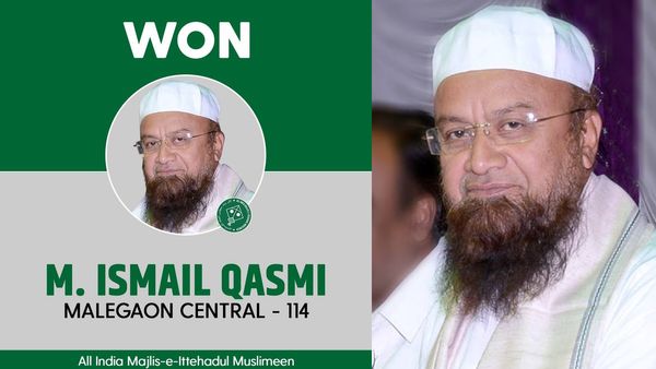 Smallest Victory Maharashtra: मालेगांव सेंट्रल जीत पर हार-जीत का अंतर 75 वोट, जानिए सबसे छोटी जीत की कहानी