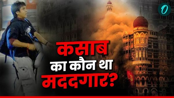 26/11 Mumbai Incident: 'कुबेर' से न मिलती मदद, तो टल सकता था 26/11 का हमला!