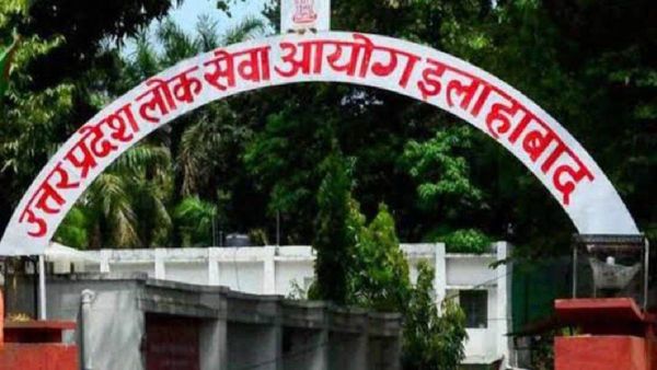 UPPCS मुख्य परीक्षा से हटाया गया वैकल्पिक विषय, स्केलिंग समाप्त, देखें डिटेल