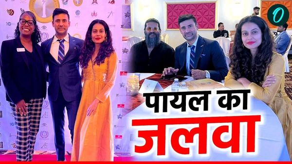 Payal Rohatgi: 'लड़कियों को आगे बढ़ने दो, घूंघट में न ढके', पायल रोहतगी ने महिलाओं के लिए उठाई आवाज