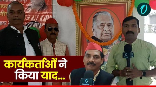 Mulayam Singh Yadav Birth Anniversary: गोरखपुर में इस खास अंदाज में कार्यकर्ताओं ने मुलायम सिंह को किया याद