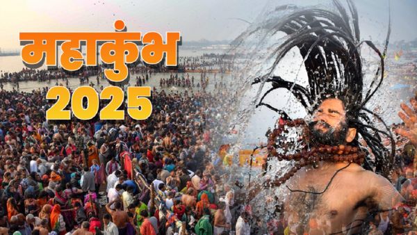 Maha Kumbh 2025: 40 करोड़ श्रद्धालुओं के लिए योगी सरकार को बनने होंगे कितने टॉयलेट? जानें क्या-क्या इंतजाम?