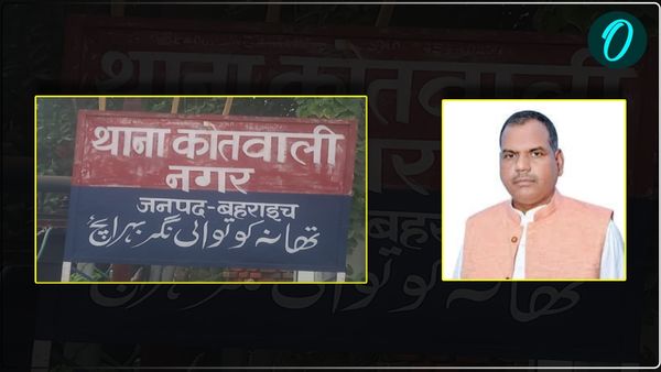 आम लोगों की तो छोड़िए, MLA की बाइक हो गई चोरी, बहराइच का ये मामला कर देगा हैरान