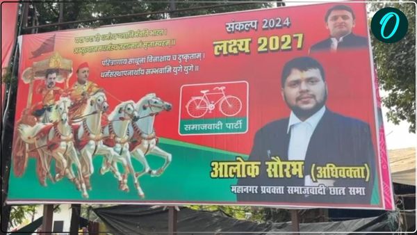 राहुल बने अर्जुन और अखिलेश बने कृष्ण, सपा नेता ने वाराणसी में लगवाया 'महाभारत' जैसा पोस्टर, बना चर्चा का विषय