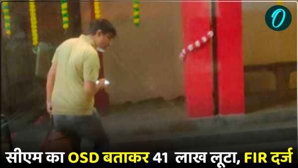 वाराणसी जुआ लूट कांड में इंस्पेक्टर और सीएम के फर्जी OSD के पर FIR, लूटे गए थे 41 लाख