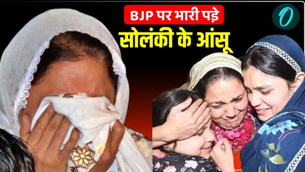 नसीम सोलंकी के आंसू बीजेपी की सियासी किलेबंदी पर पड़े भारी, सीसामऊ में यूं ही नहीं हारी BJP, जानें वजह