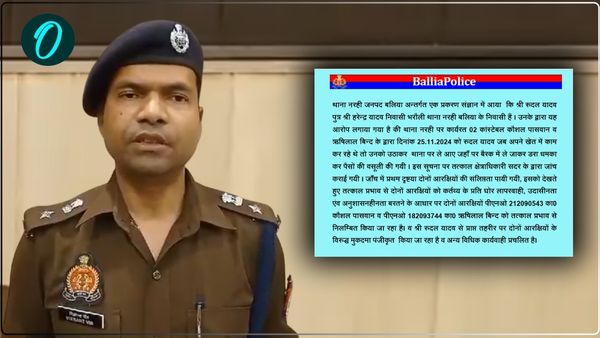 डेढ़ करोड़ रुपए महीना... फिर चर्चा में आया बलिया का नरही थाना, जानें पूरा मामला 