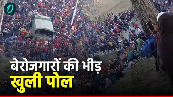 117 पदों के प्रादेशिक सेना में भर्ती के लिए 20 हजार से ज्यादा बेरोजगारों की भीड़, ऐसे खुली सिस्टम की पोल