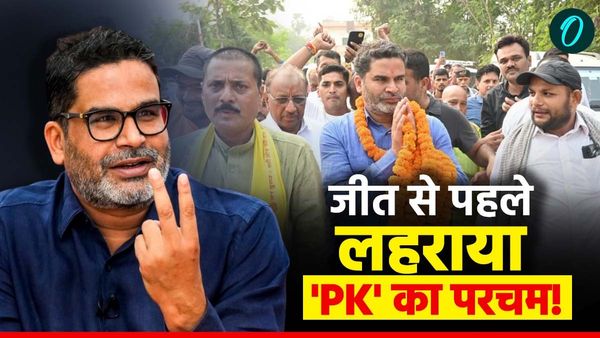 Prashant Kishor ने दिया आश्वासन, 48 घंटे के अंदर पहुंची सर्वे टीम, ग्रामीणों ने कहा- PK धन्यवाद के पात्र