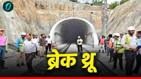 ऋषिकेश कर्णप्रयाग रेललाइन परियोजना में मिली बड़ी सफलता, यहां मिला सुरंग को फाइनल ब्रेक थ्रू,ये है पूरा अपडेट