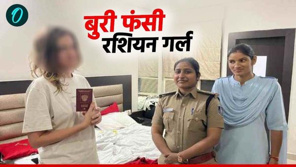 'रजियन गुंडों में फंस गई,' बार में डांस करने से मना किया तो छीन लिया पासपोर्ट; 19 दिनों तक भटकती रही यूलिया
