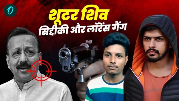Baba Siddique:लॉरेंस गैंग से क्या मिले थे ऑर्डर? बाबा सिद्दीकी को गोली मारने वाले शूटर शिव का सबसे बड़ा खुलासा
