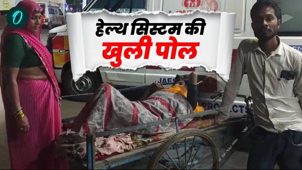 ये है एमपी का हेल्थ सिस्टम! ठेले पर अस्पताल पहुंची गर्भवती महिला, दुनिया नहीं देख पाया नवजात शिशु