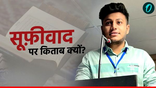 Bihar News: बिहार के सूफी संतों के इतिहास पर अमजद लिख रहे किताब, लेखक ने बताया क्यों आया ये ख़याल ?