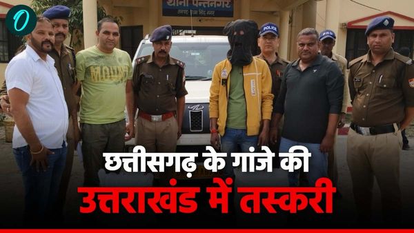 छत्तीसगढ़ से गांजा लाकर उत्तराखंड में बेचने वाला तस्कर गिरफ्तार,लाखों का माल बरामद
