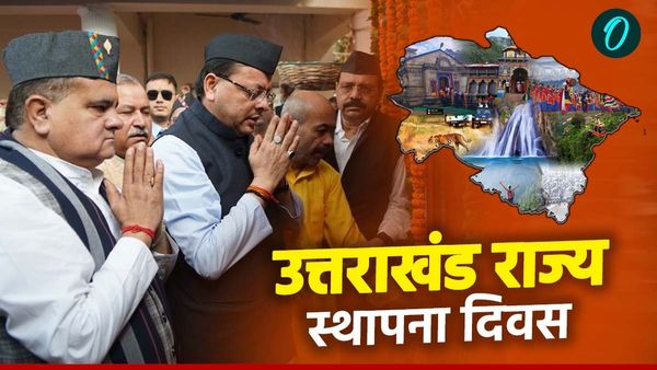 Uttarakhand sthapna diwas 2024: महिलाओं,युवाओं और प्रवासियों के लिए सीएम धामी ने की ये बड़ी घोषणाएं