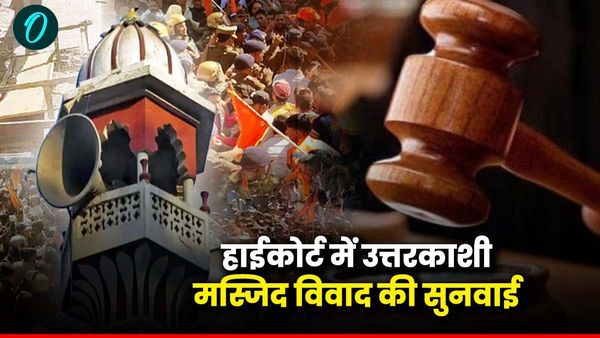 हाईकोर्ट पहुंचा उत्तरकाशी का मस्जिद​ विवाद,सुनवाई के दौरान प्रशासन को दिए जारी हुए निर्देश