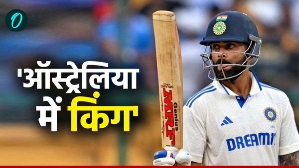 Virat Kohli: पर्थ शतक के साथ किंग कोहली के नाम हुए कई बड़े रिकॉर्ड, ऑस्ट्रेलिया में सबसे बड़े दबंग