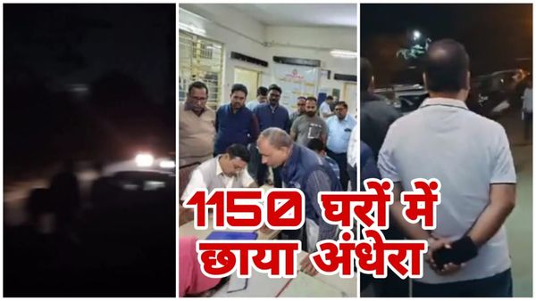Bhopal News: गोकुलधाम में 1150 घरों के काटे गए बिजली कनेक्शन, कॉलोनीवासियों ने देर रात किया थाने का घेराव