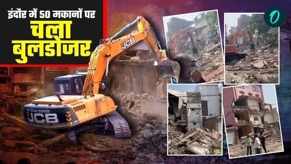Indore News: इंदौर के नंदबाग इलाके में नगर निगम की बड़ी कार्रवाई, 50 से ज्यादा मकान तोड़े गए