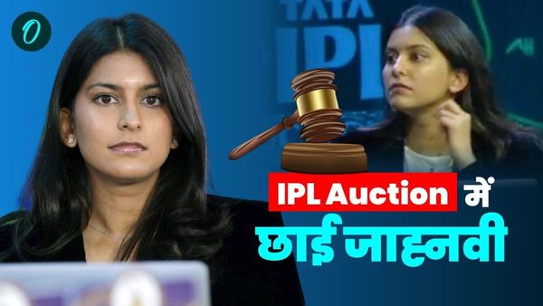 IPL Auction 2025: जूही चावला की बेटी के स्टाइलिश लुक ने लूटी लाइमलाइट, सोशल मीडिया पर लोगों ने पूछा-कौन है ये?